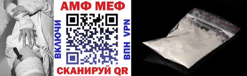 Амфетамин 98%  Динская 