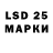 Марки 25I-NBOMe 1500мкг Nikolay Kurchenko