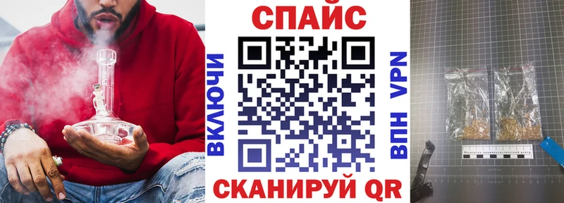 darknet формула  Динская  Бутират бутандиол 
