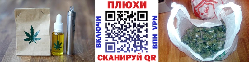 сколько стоит  Динская  Еда ТГК конопля 