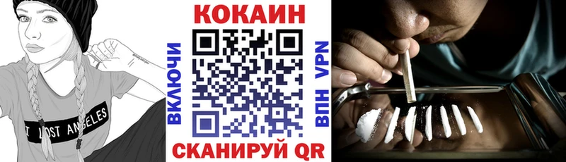 COCAIN 98% где найти наркотики Динская
