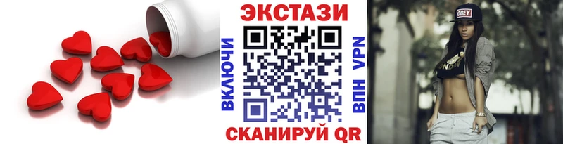сколько стоит  Динская  Экстази 99% 