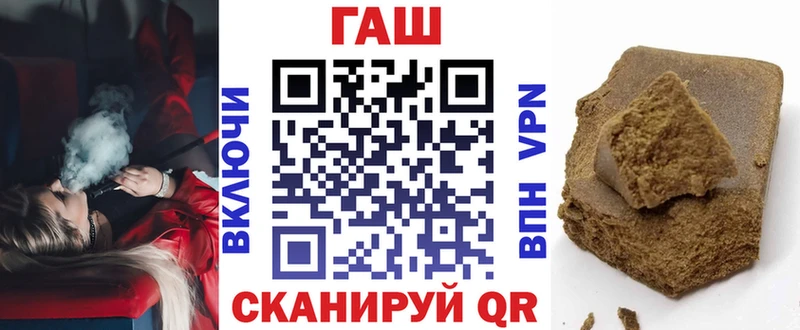 Гашиш hashish  Динская 
