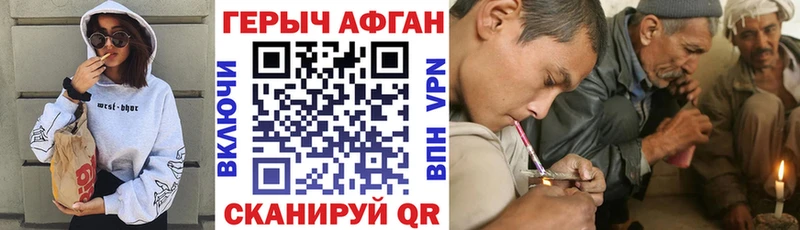 ГЕРОИН белый  сколько стоит  Динская 