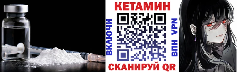 Кетамин ketamine  Динская 
