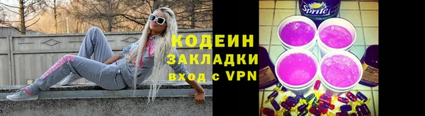 дурь Верхний Тагил