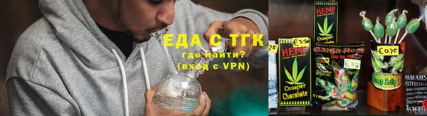 мет Волоколамск
