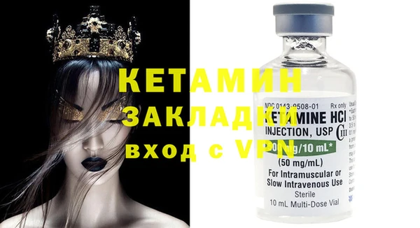 мет Волоколамск