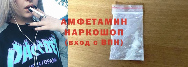 меф Волосово