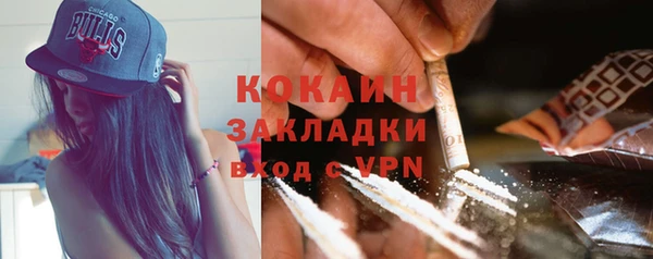 меф Волосово