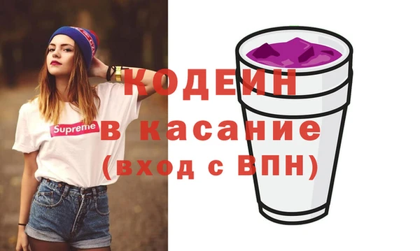 мет Волоколамск