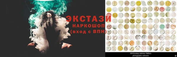 меф Волосово