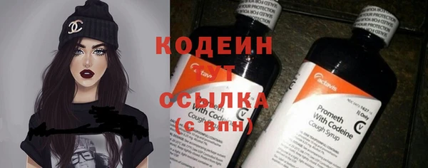 мет Волоколамск