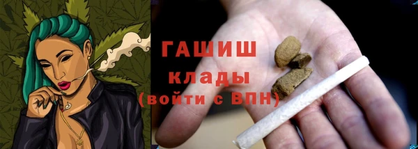меф Волосово