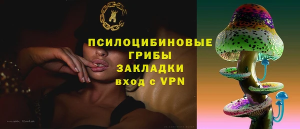 мет Волоколамск