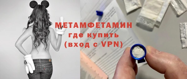 мет Волоколамск