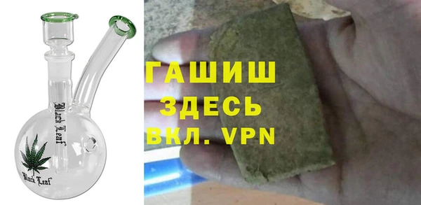 мет Волоколамск