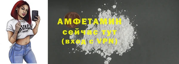 меф Волосово