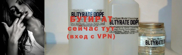 меф Волосово