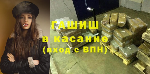 мет Волоколамск