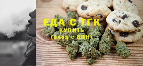 меф Волосово