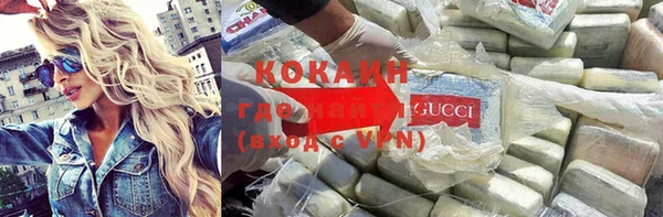 меф Волосово