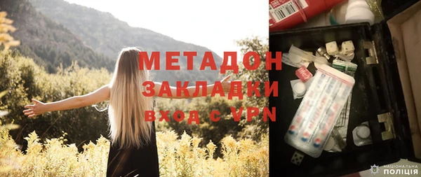 меф Волосово