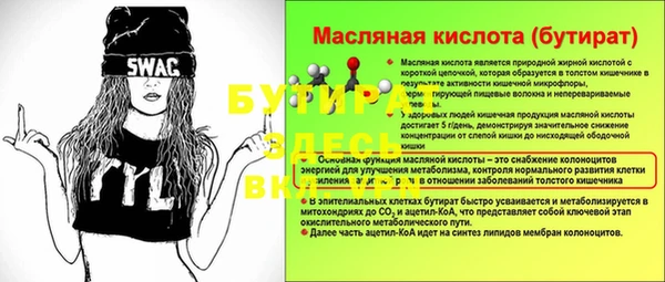 меф Волосово
