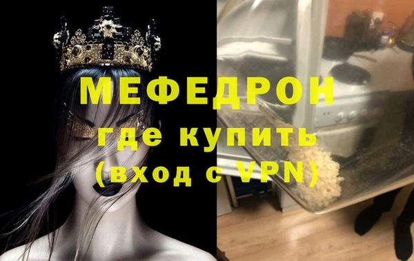 мет Волоколамск