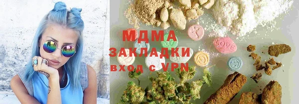 круглые Володарск