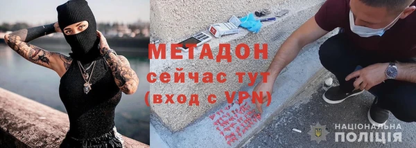 меф Волосово