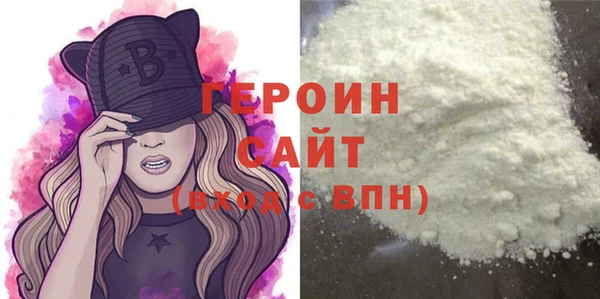 мет Волоколамск