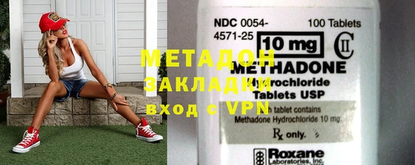 мет Волоколамск