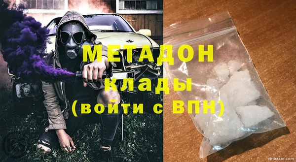 мет Волоколамск