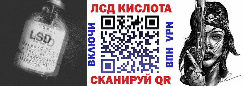 KRAKEN как зайти  купить наркоту  Динская  ЛСД экстази кислота 