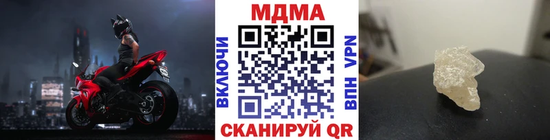 MDMA VHQ  Динская 