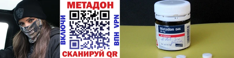 МЕТАДОН белоснежный Динская