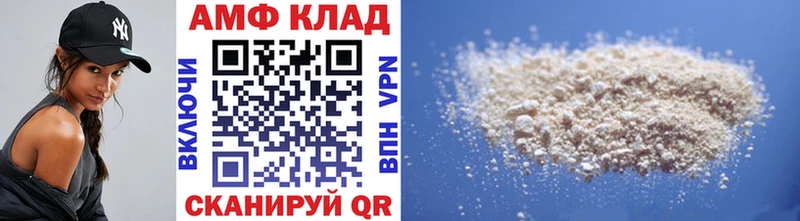 Первитин пудра  где продают   Динская 