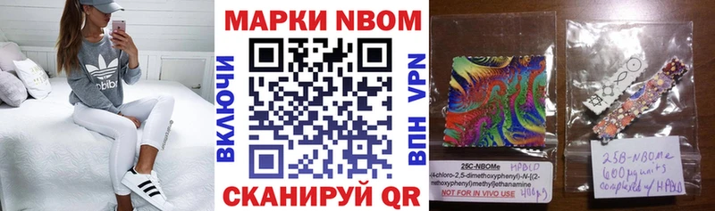 цены наркотик  Динская  kraken ССЫЛКА  Наркотические марки 1,8мг 