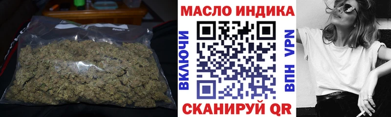 ОМГ ОМГ ссылки  Динская  ТГК Wax 